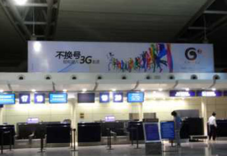 宁夏银川市机场媒体值机柜台上灯箱编号：GCCM-YC-002