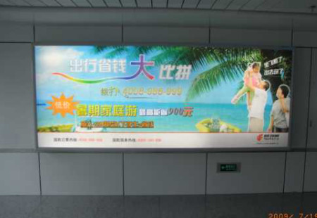宁夏银川市机场媒体到达通道(南)灯箱编号：GCCM-YC-013