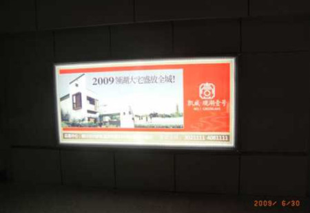 宁夏银川市机场媒体到达通道灯箱编号：GCCM-YC-020