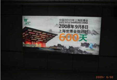 宁夏银川市机场媒体到达通道灯箱编号：GCCM-YC-019