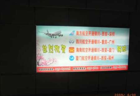 宁夏银川市机场媒体到达通道灯箱编号：GCCM-YC-021