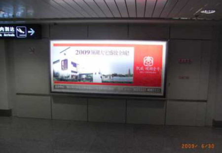 宁夏银川市机场媒体到达通道灯箱编号：GCCM-YC-022