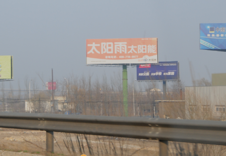 辽宁高速媒体京沈高速盘锦段538.5km-盘锦北收费站立柱编号：RZAD-PJ-008