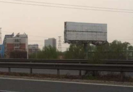 辽宁高速媒体京沈高速沈阳段651km立柱编号：RZAD-SY-003