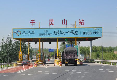 北京高速媒体六环路千灵山收费站外环出口收费站站棚编号：GXCM-LHGS-030