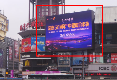 湖南长沙市商场媒体司门口黄兴步行街LED编号：ZWCM-CS-002