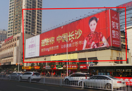 湖南长沙市商场媒体芙蓉路商业厅家电楼楼顶三面翻编号：ZWCM-CS-007