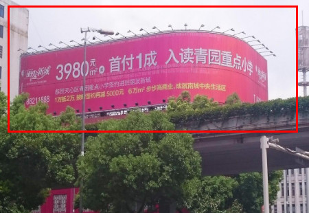 湖南长沙市写字楼媒体东塘火宫殿三面翻编号：ZWCM-CS-012