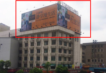 湖南长沙市写字楼媒体关鑫大酒店楼顶三面翻编号：ZWCM-CS-014