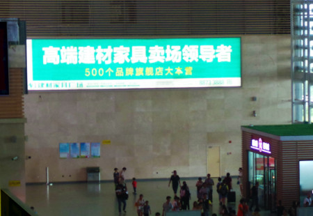 湖南长沙市高铁媒体长沙南站进站层大厅左右侧灯箱编号：ZWCM-CS-017
