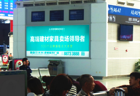 湖南长沙市高铁媒体长沙南站候车区设备塔灯箱编号：ZWCM-CS-019
