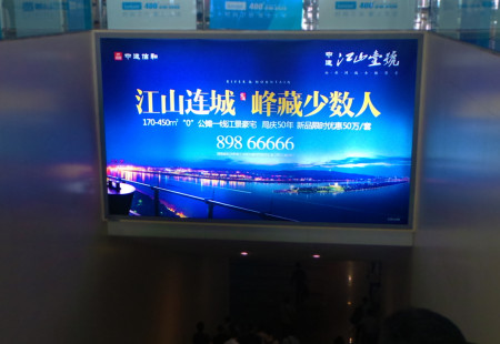 湖南长沙市高铁媒体长沙南站到达层出站梯眉灯箱编号：ZWCM-CS-023
