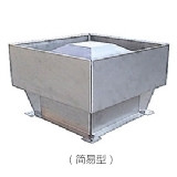 低阻负压式方形防风帽（简易型）
