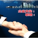 企业资质与联系方法