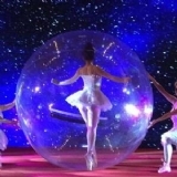 水晶球芭蕾