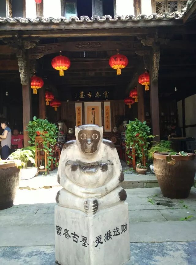 鸿玉堂墨庄