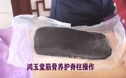 筋骨养护脊柱调理方法