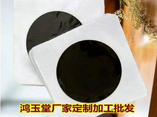 独特的武林打筋膏
