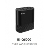 爱快IK-Q6000企业级WiFi6无线路由器