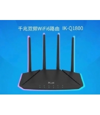 企业级WIFI6全千兆无线路由器 IK-Q1800