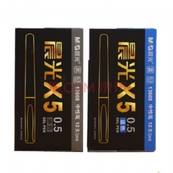 晨光中性笔0.5mm 黑  13608