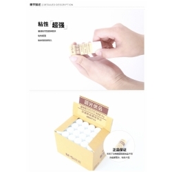 晨光97113固体胶15g