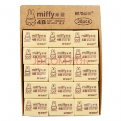 晨光橡皮  4B  6305