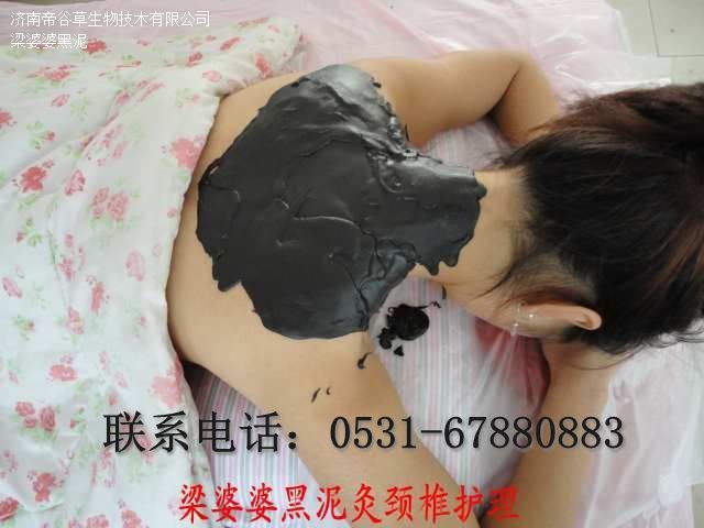 帝谷草梁婆婆黑泥灸藥墨加工 帝谷草梁婆婆黑泥灸藥墨加工