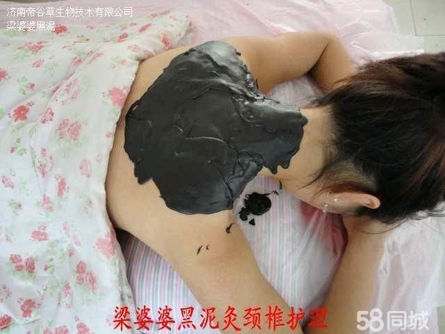 济南帝谷草梁婆婆BOB体育官网APP下载灸 济南帝谷草梁婆婆BOB体育官网APP下载灸