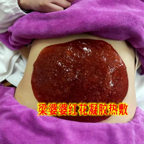 紅花凝膠 紅花凝膠
