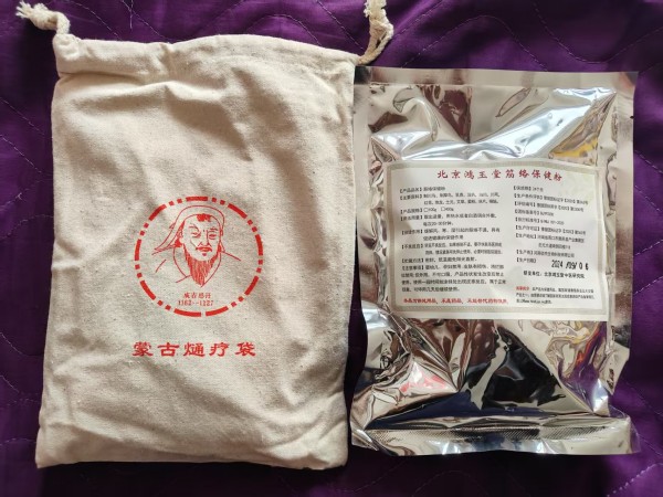 北京鸿玉堂筋络保健粉