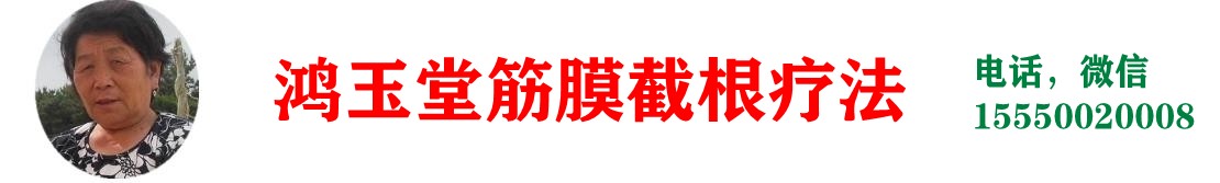 济南帝谷草药墨黑泥