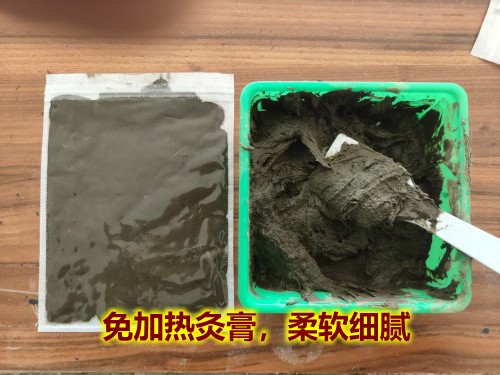 免费教你免加热泥灸，热灸膏配置方法