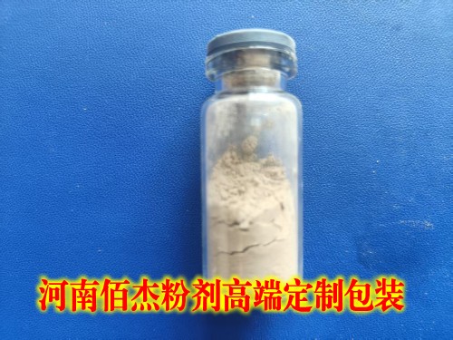 火热招商--蛭龙外敷保健粉