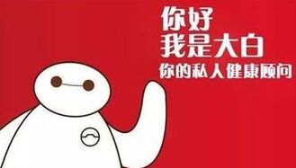 辅家健康家政-健康家庭，我的家！