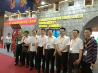 16广州茶会