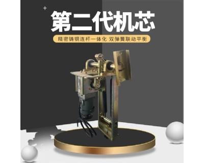 道闸第二代机芯