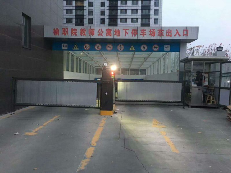 榆林职院道闸工程案列