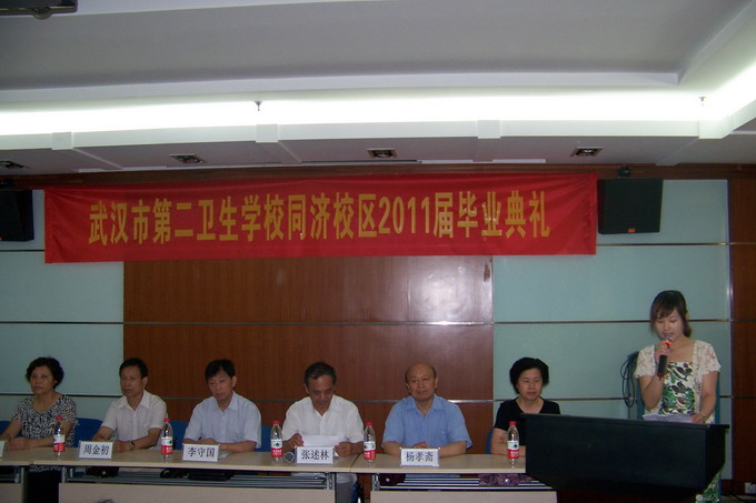 0802级毕业典礼