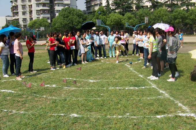 第三届运动会