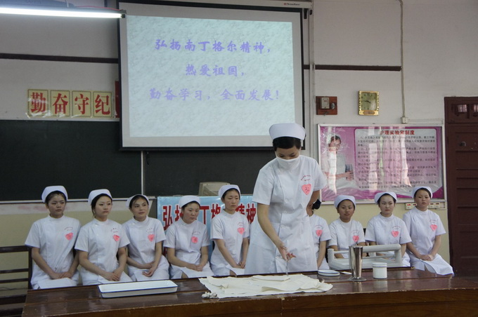 第三届5·12护士节技能竞赛