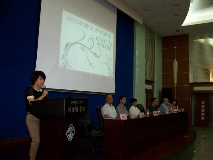 2012级开学典礼
