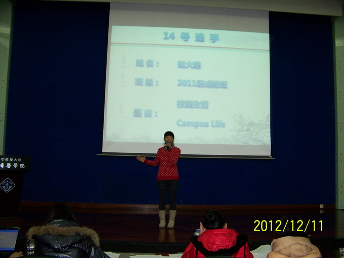 第三届英语演讲比赛