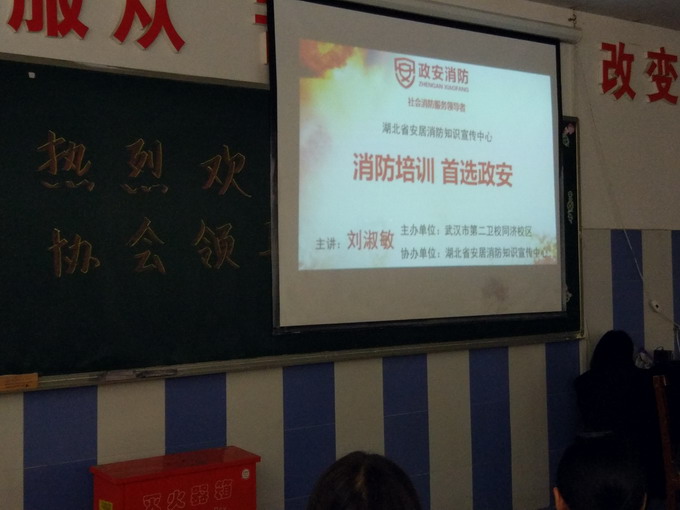 2016.11.9消防宣传活动