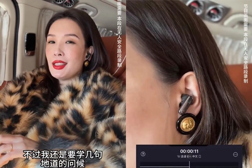 【商务.抖音】佟晨洁 X 科大讯飞Nano+会议耳机