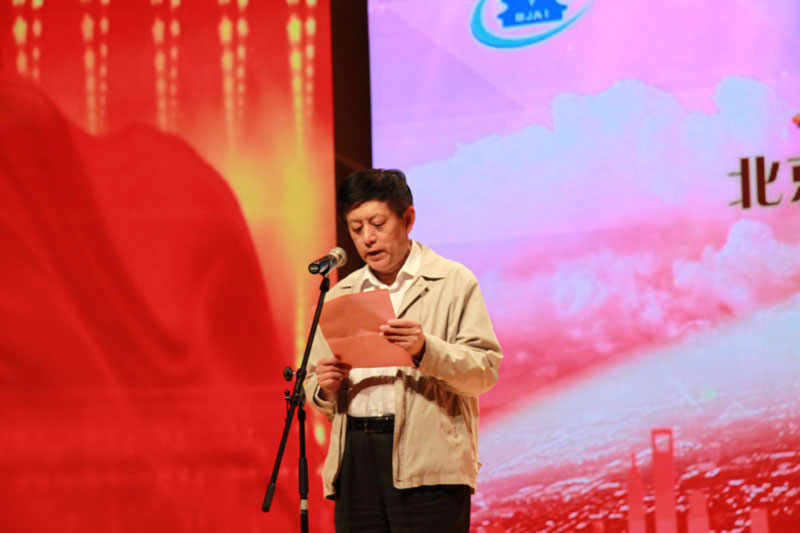 2016發明大賽：北京市職工技術協會秘書長孫立東
