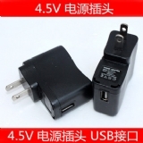 5元特惠价USB接口电源线转换插头（5V） 厂家直供 电源插头 MP3美规欧规