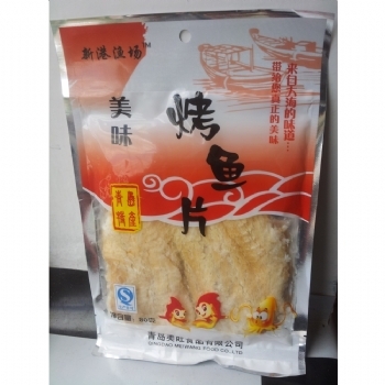 50克美味烤鱼片X120袋/箱 青岛特产 女孩 学生 KTV 超市