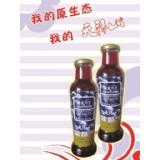 天拜山沙果汁/蓝莓/300mlX15口味纯正无添加剂齐市市区内免费送货