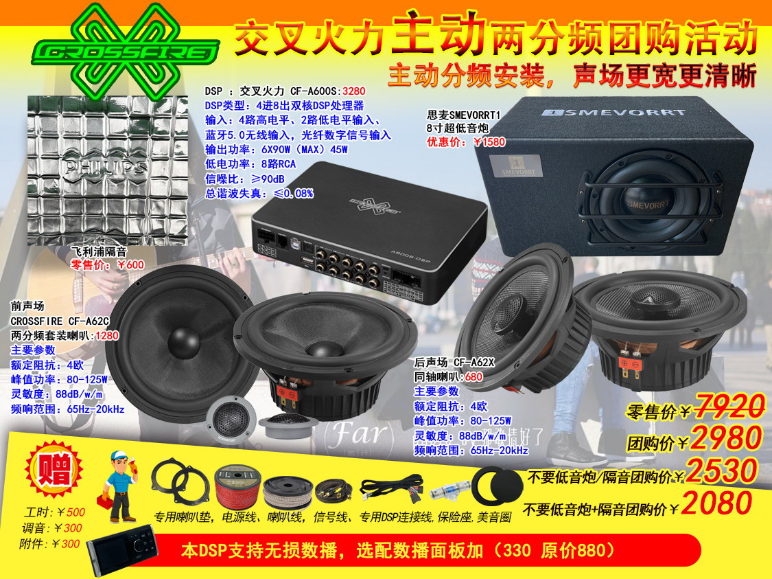 蔡琴DSF《2014 蔡琴民歌》【德国老虎鱼DMM-CD】 SACD无损试音